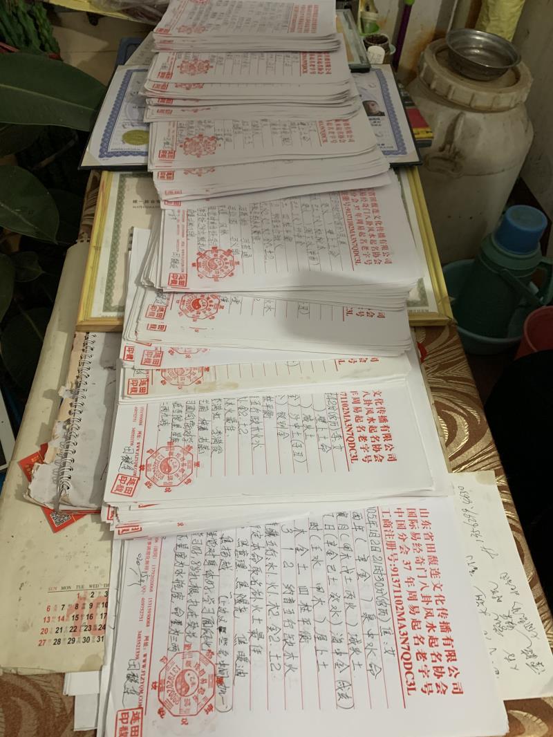 西林用案例说话 起名实力